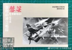 Suyata SRK-005 1/48 Shipborne Bomber SUISEI Model Kit -Cheap Action Figures Store a0e45ad1a4