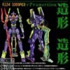 [Coming Soon] Super 18K K124 Evangelion Unit-01 -Cheap Action Figures Store a46aa6384a