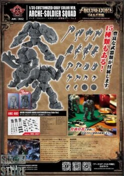 Toys Alliance ARC-X02 Arche-Soldier Squad Limited Gray Color Version -Cheap Action Figures Store a694e786f5