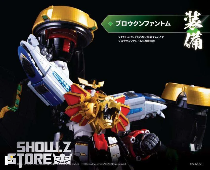 Pose Toy Pose+ Metal Series The King Of Braves GaoGaiGar GoldyMarg & Star GaoGaiGar Option Set Deluxe Version 13 Pose Toy Pose+ Metal Series The King Of Braves GaoGaiGar GoldyMarg & Star GaoGaiGar Option Set Deluxe Version - Image 11