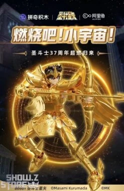 Pantasy 86601 Licensed Saint Seiya Building Blocks 16 Pantasy 86601 Licensed Saint Seiya Building Blocks -Cheap Action Figures Store acde6f90fe
