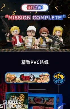 Pantasy 86231 Metal Slug Neogeo Arcade Building Blocks -Cheap Action Figures Store ae9a35ae9b