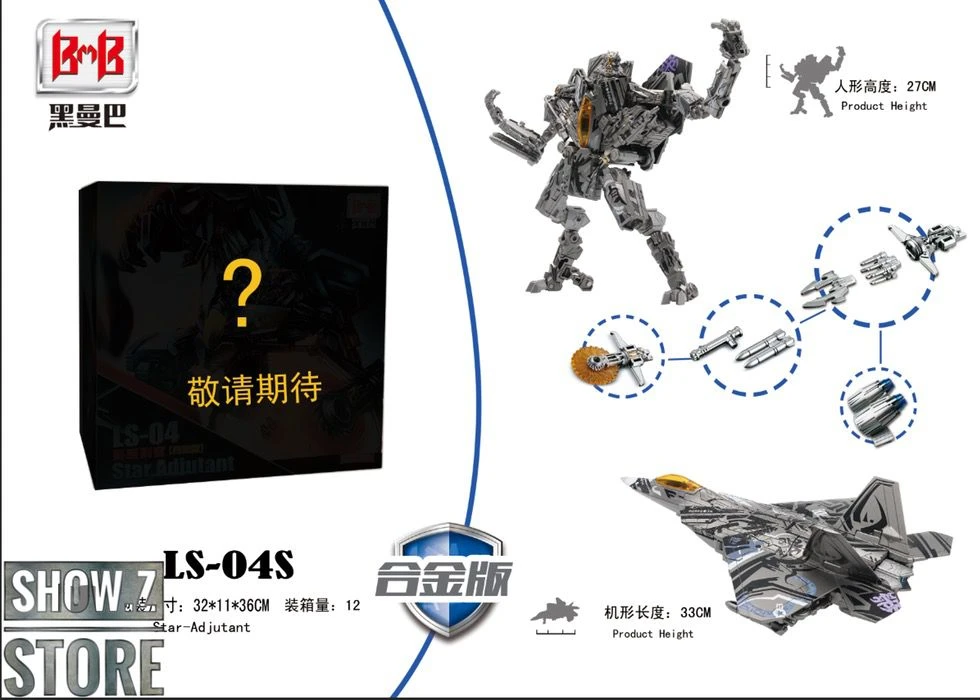 Black Mamba LS-04S Star Adjutant Starscream Oversized Seibertron Color Version 9 Black Mamba LS-04S Star Adjutant Starscream Oversized Seibertron Color Version - Image 7