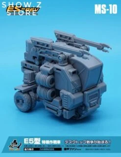 MechFansToys MFT MS-10 MS10 E5-rev  -Cheap Action Figures Store bfe64c0579