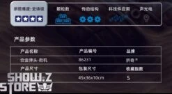 Pantasy 86231 Metal Slug Neogeo Arcade Building Blocks -Cheap Action Figures Store c2f8289b81