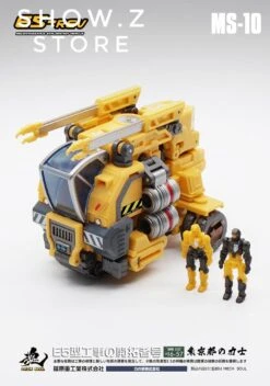 MechFansToys MFT MS-10 MS10 E5-rev  -Cheap Action Figures Store c41bd428c7