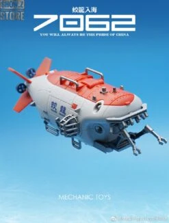 MechFansToys G01 Jiaolong Chinese Submersible Submarine -Cheap Action Figures Store c44c806cc1