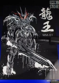 MetalMyth MM-01 1/100 Dragon King Mashin Hero Wataru -Cheap Action Figures Store c6365e5e5c