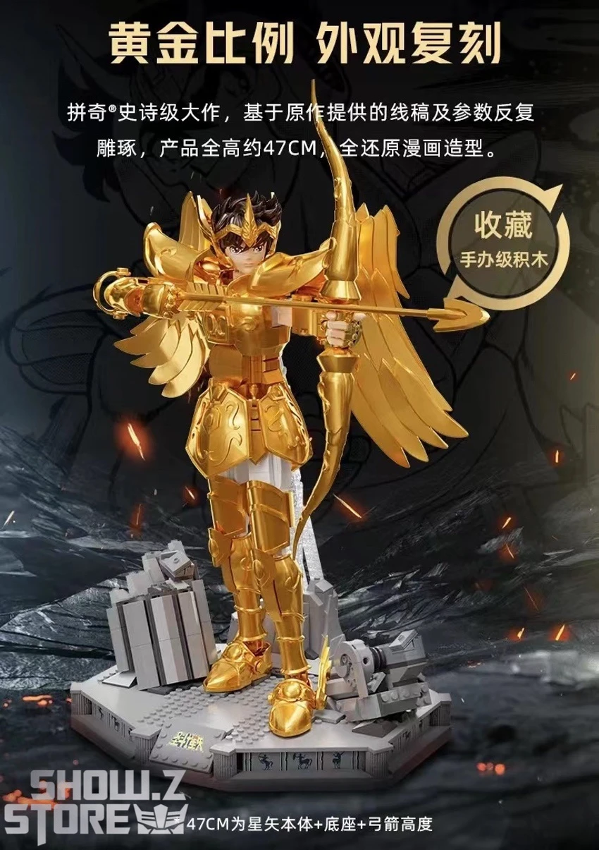 Pantasy 86601 Licensed Saint Seiya Building Blocks 6 Pantasy 86601 Licensed Saint Seiya Building Blocks - Image 4