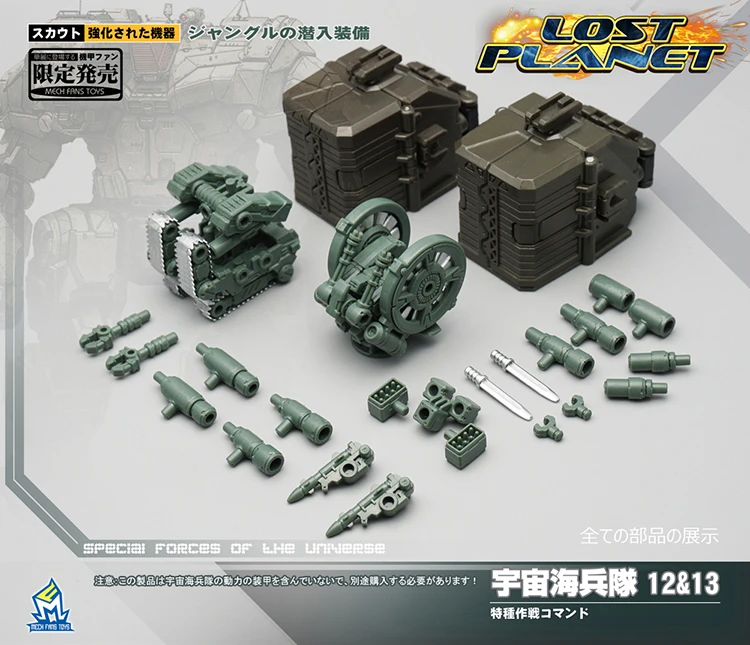 MechFansToys Lost Planet Powered-suit DA12 & DA13 Jungle Color Version 7 MechFansToys Lost Planet Powered-suit DA12 & DA13 Jungle Color Version - Image 5