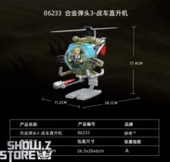 Pantasy 86233 Metal Slug Helicopter Building Blocks 13 Pantasy 86233 Metal Slug Helicopter Building Blocks -Cheap Action Figures Store d69436d435