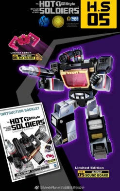 Mech Planet Hot Soldiers HS05 Soundboard -Cheap Action Figures Store dc76f9f2c7