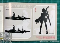 Suyata SRK-005 1/48 Shipborne Bomber SUISEI Model Kit -Cheap Action Figures Store df82cc1d62