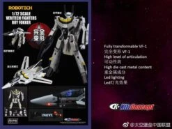 KitzConcept Robotech VF-1S Roy Fokker Macross 1/72 Scale -Cheap Action Figures Store e5d896b9eb
