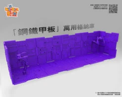 Wild Kids Display Bases 10 Pieces & 2 Robotic Arms & 18 Connector (Orange, Purple) -Cheap Action Figures Store e678d8c056