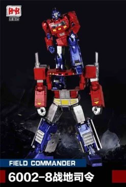 Black Mamba 6002-8 Field Commander PP-09 PP09 Optimus Prisme Oversized -Cheap Action Figures Store e6f9489e8d
