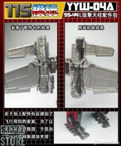 115 Utopia YYW-04A&B Upgrade Kit For SS-44 Leader Optimus Prime Full Set Of 2 -Cheap Action Figures Store e8ab26b19d