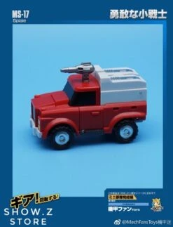 MechFansToys Mechanic Studio MS-17 Spiale Swerve -Cheap Action Figures Store ee8a080cbd