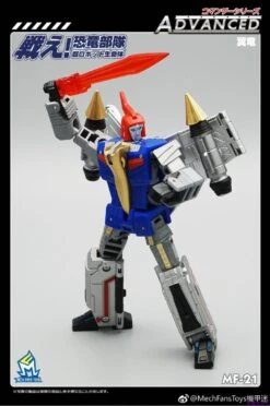 MechFansToys MF-21 Swooper Swoop -Cheap Action Figures Store f28239ef28