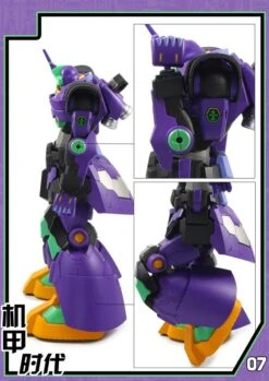 Mechanic Times MS-09 Dom S.C.M EX Devil EVA Ver Oversized -Cheap Action Figures Store f2ebbd3a86