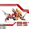 ZA Model 1/72 SF95-002 Hayate Liger Model Kit -Cheap Action Figures Store f4e7fc1bec