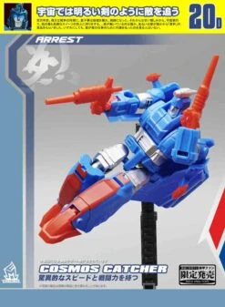 MechFansToys MF-20D Cosmos Catcher Devcon -Cheap Action Figures Store f9783a0eb9